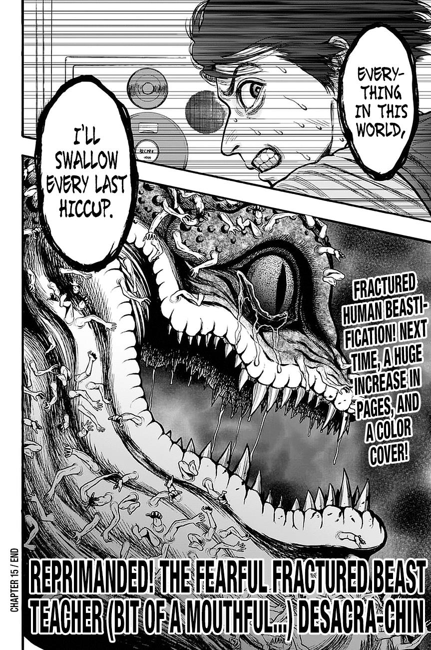 Jagaaaaaan Chapter 15 - Page 18