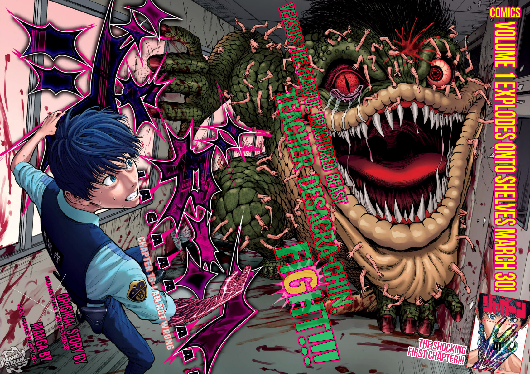 Jagaaaaaan Chapter 16 - Page 4