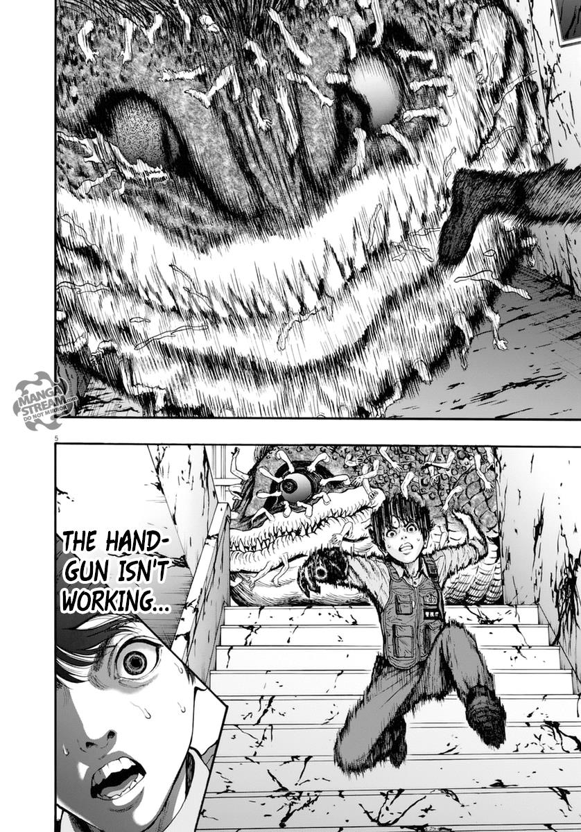 Jagaaaaaan Chapter 16 - Page 6