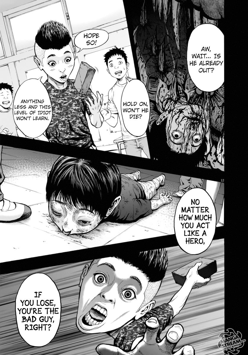 Jagaaaaaan Chapter 16 - Page 13