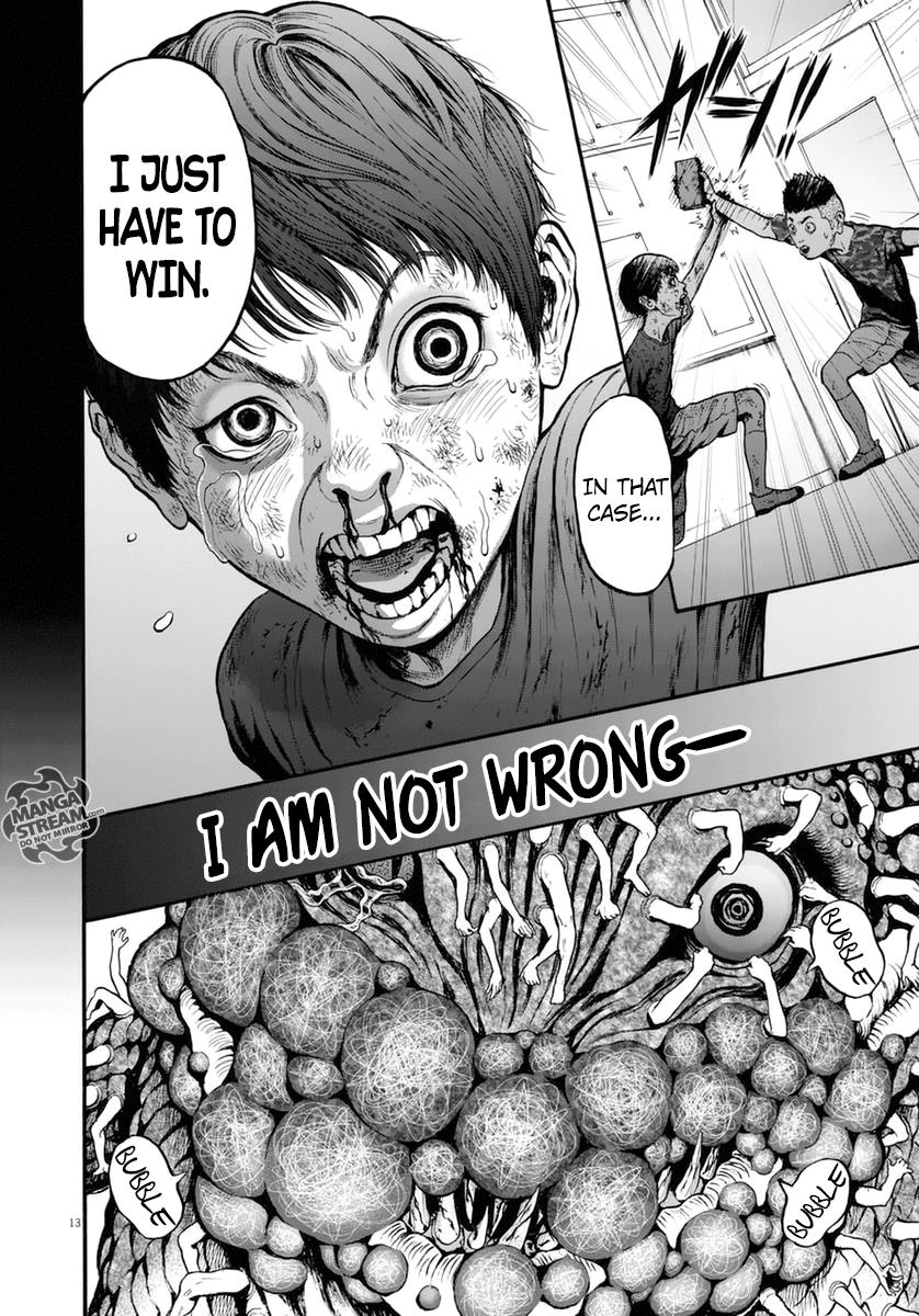 Jagaaaaaan Chapter 16 - Page 14