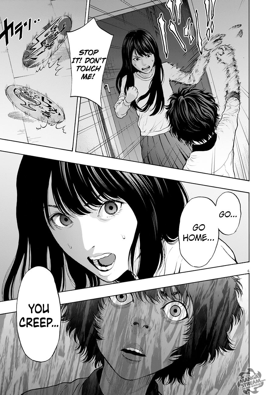 Jagaaaaaan Chapter 17 - Page 7