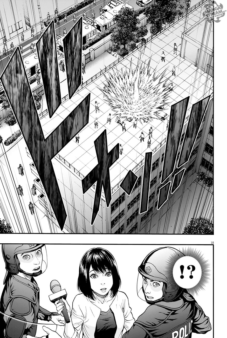 Jagaaaaaan Chapter 17 - Page 19