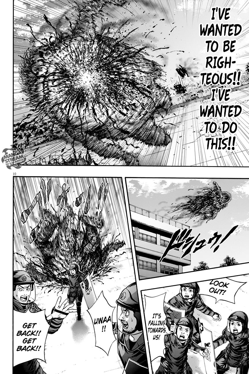 Jagaaaaaan Chapter 18 - Page 11