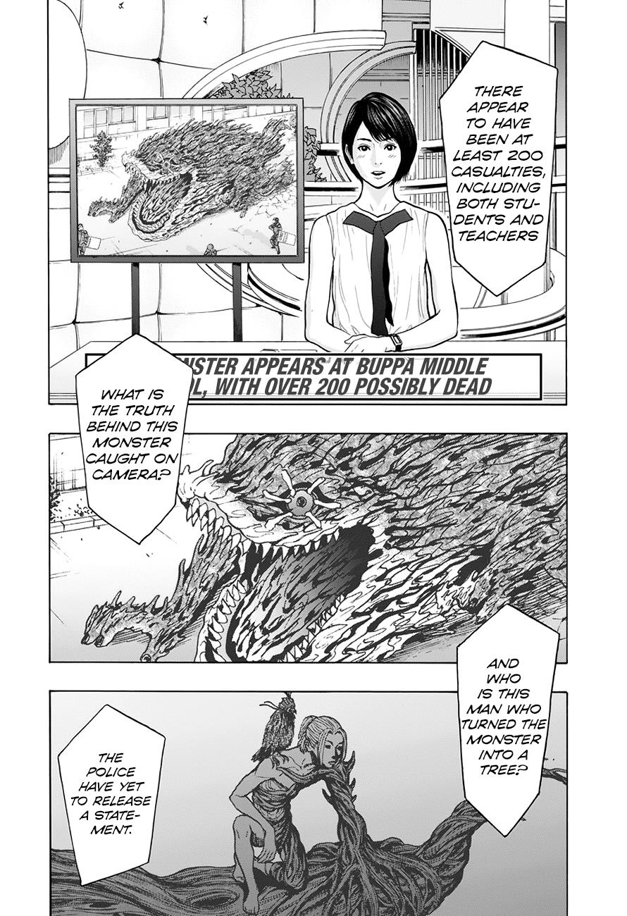 Jagaaaaaan Chapter 19 - Page 17