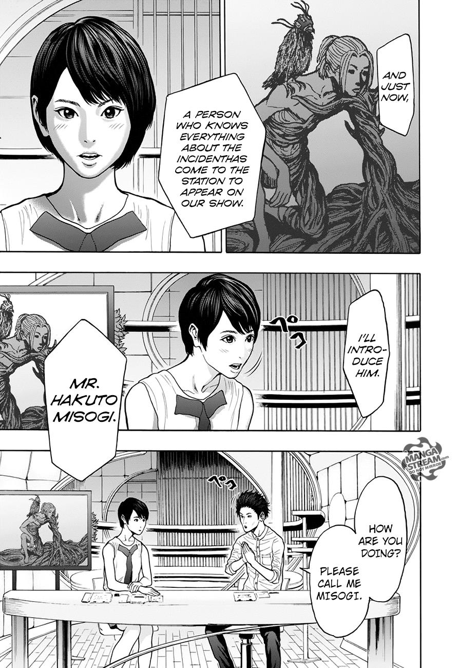 Jagaaaaaan Chapter 19 - Page 18