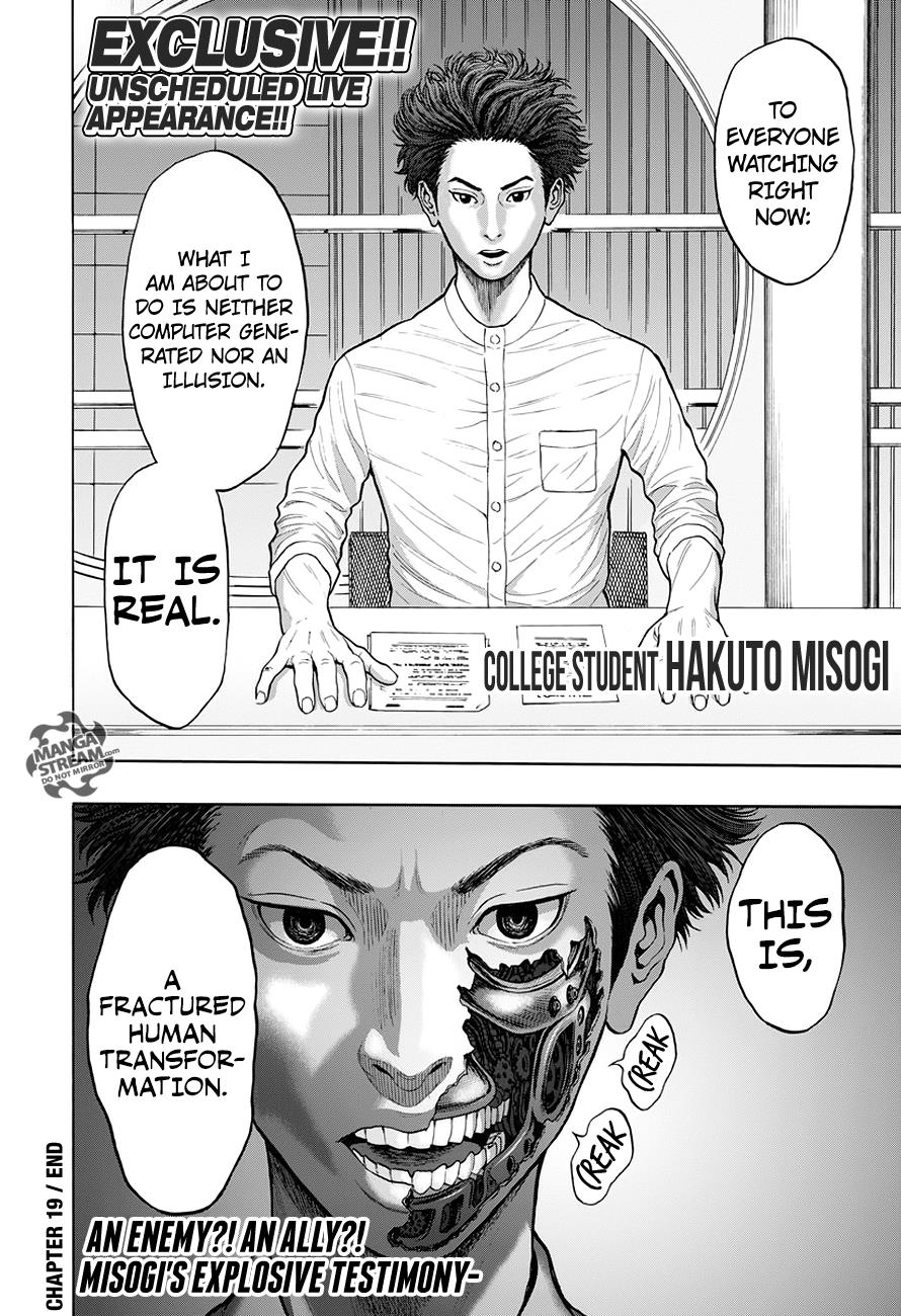 Jagaaaaaan Chapter 19 - Page 19