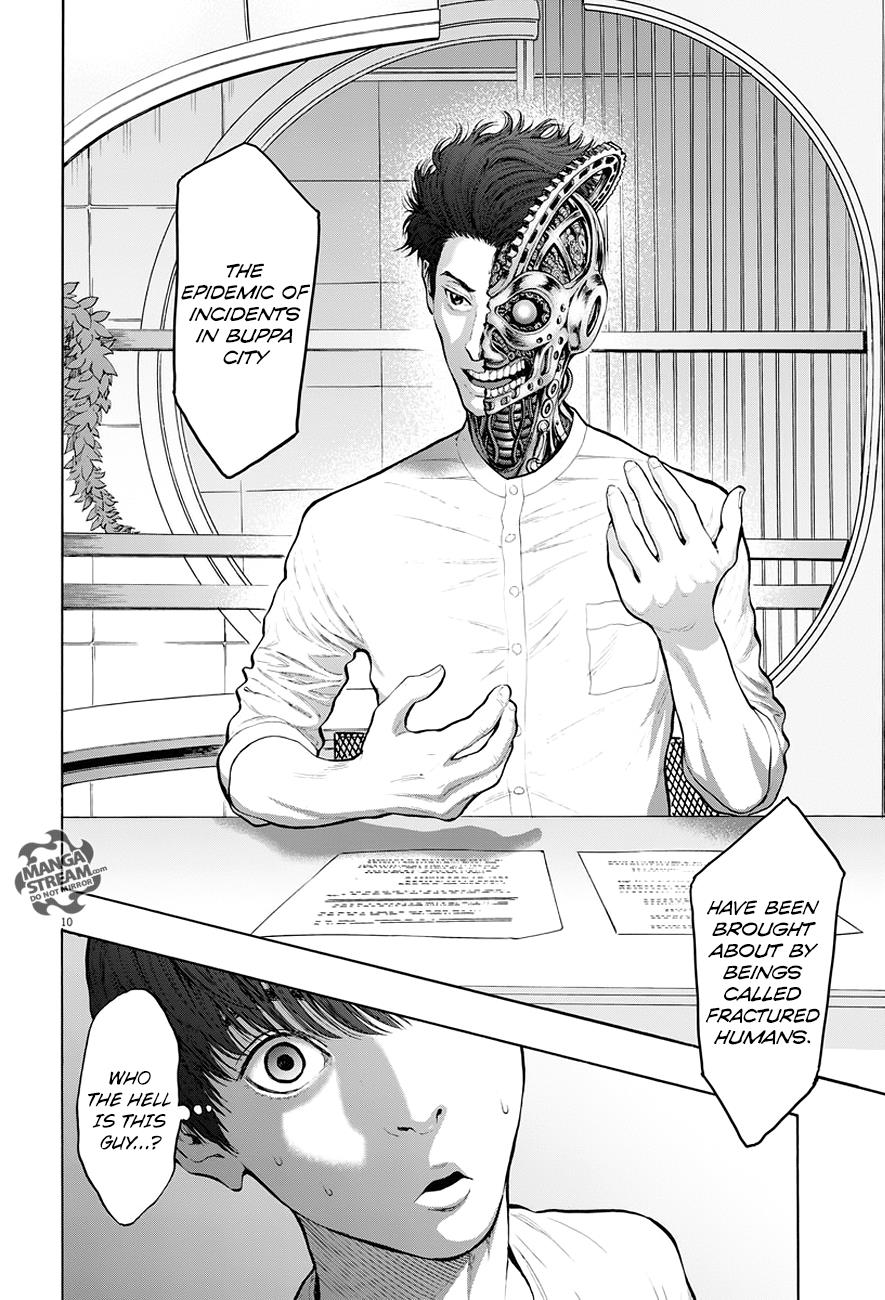 Jagaaaaaan Chapter 20 - Page 11