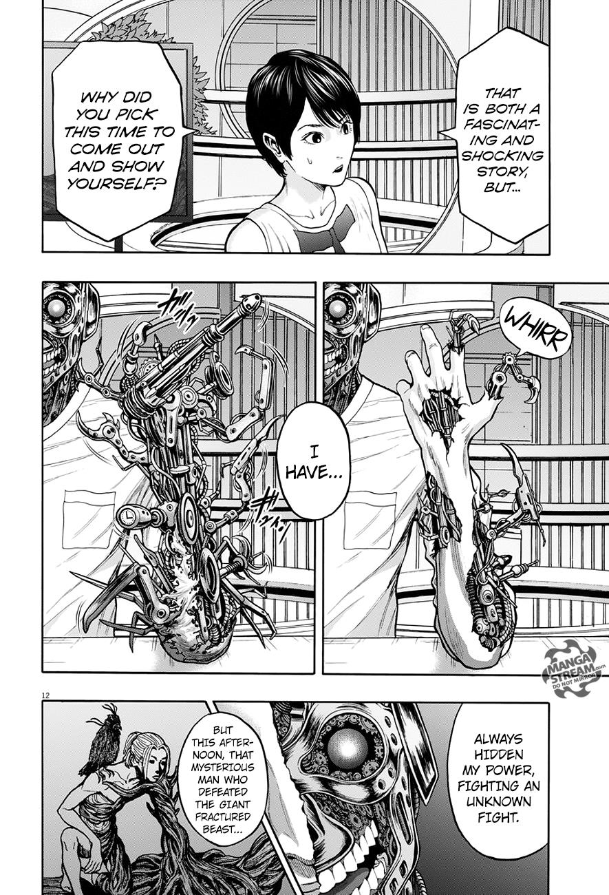 Jagaaaaaan Chapter 20 - Page 13