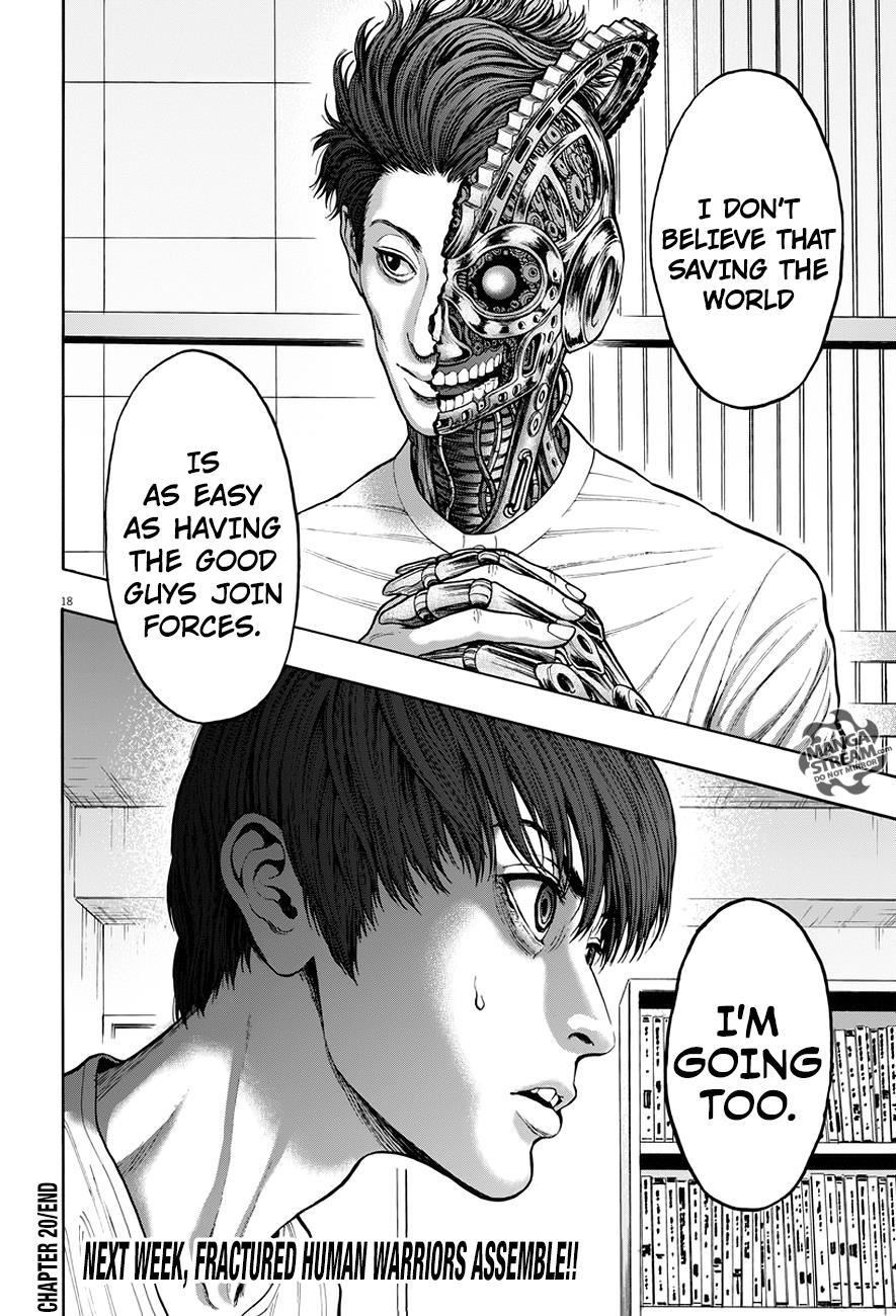 Jagaaaaaan Chapter 20 - Page 19