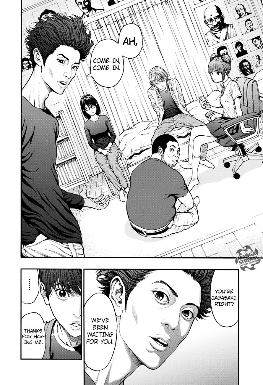 Jagaaaaaan Chapter 21 - Page 7