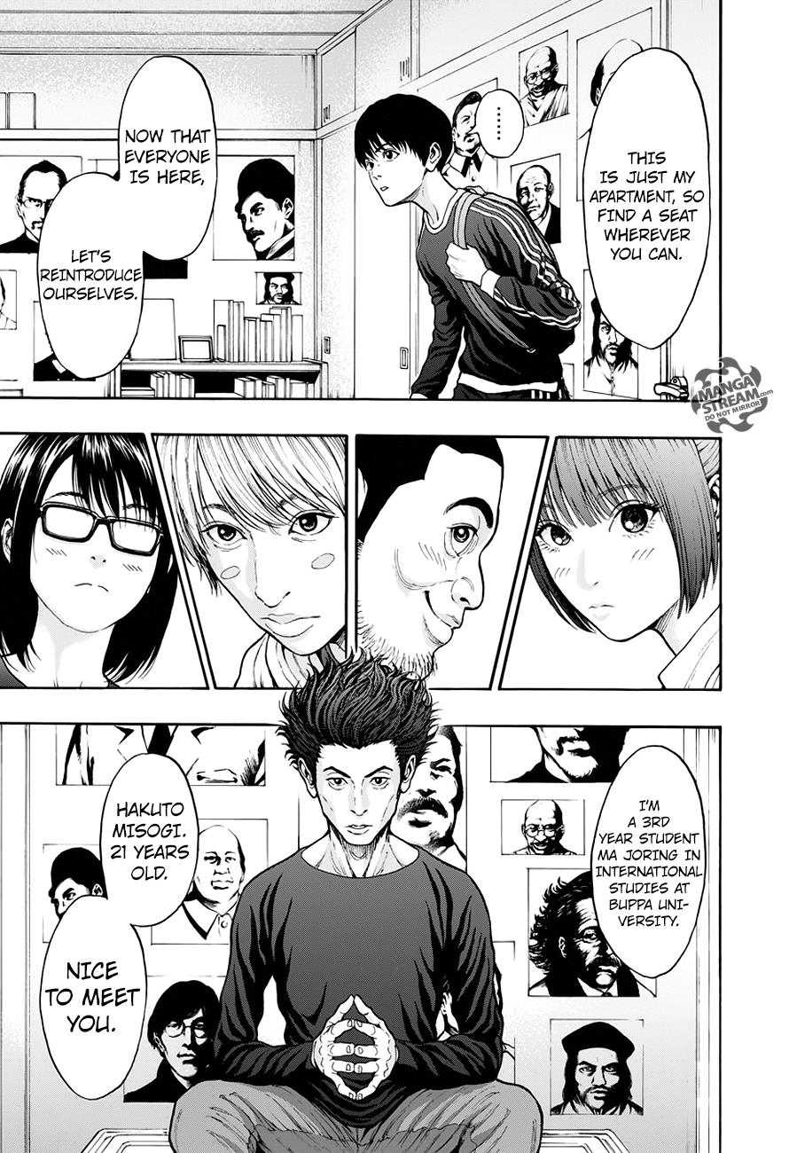 Jagaaaaaan Chapter 21 - Page 8