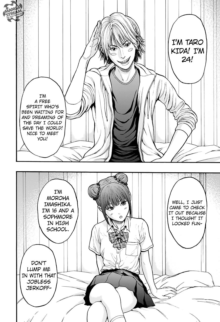 Jagaaaaaan Chapter 21 - Page 11