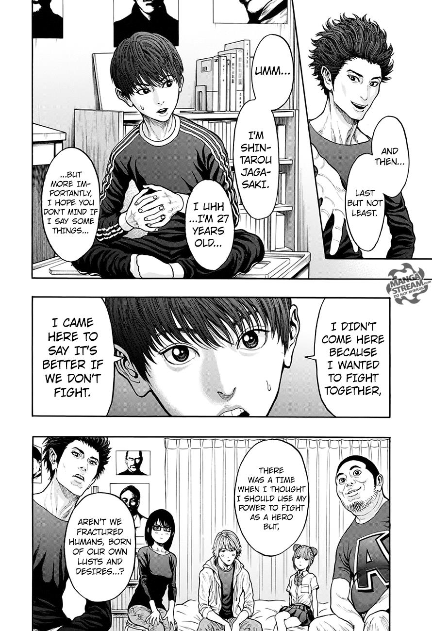 Jagaaaaaan Chapter 21 - Page 13