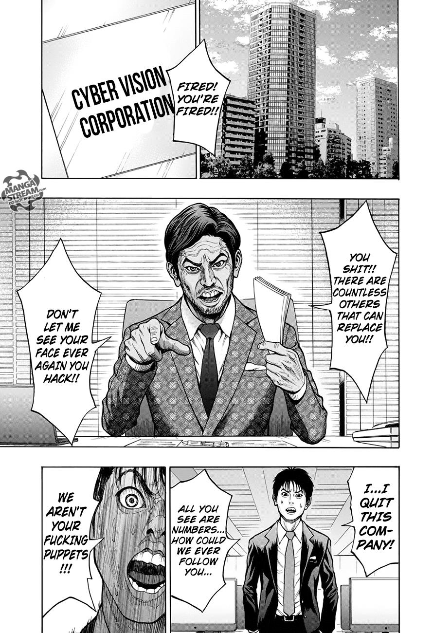 Jagaaaaaan Chapter 21 - Page 16