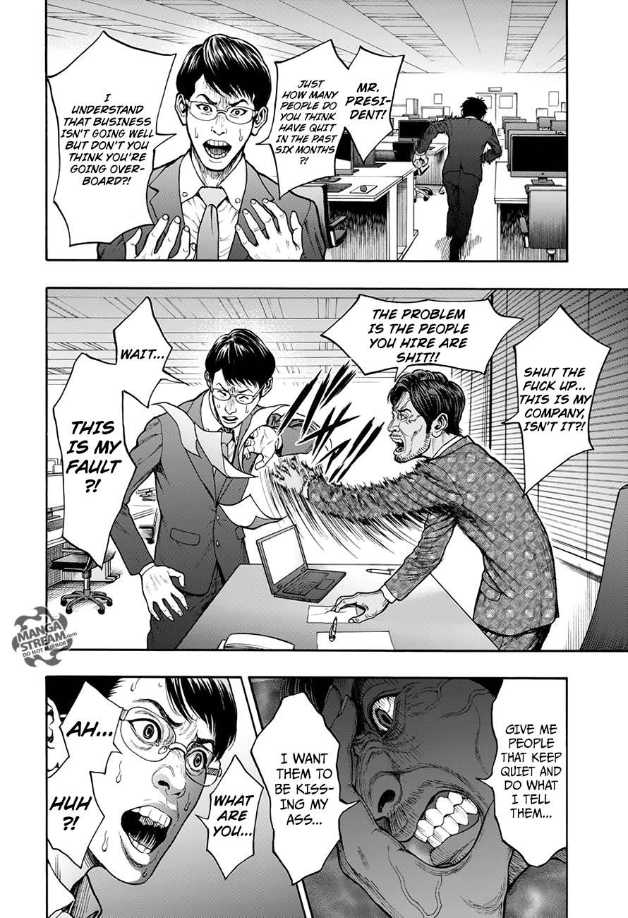 Jagaaaaaan Chapter 21 - Page 17