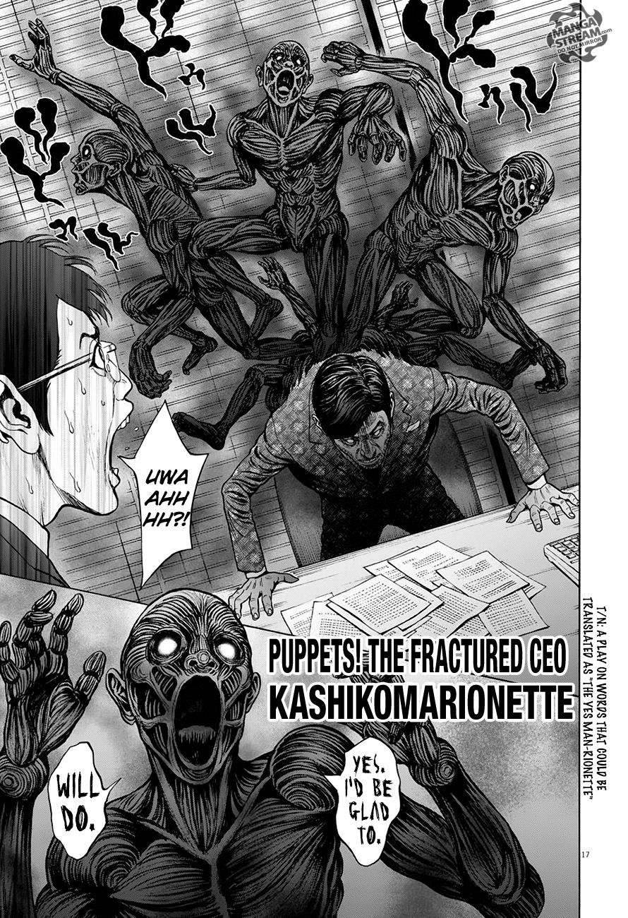 Jagaaaaaan Chapter 21 - Page 18