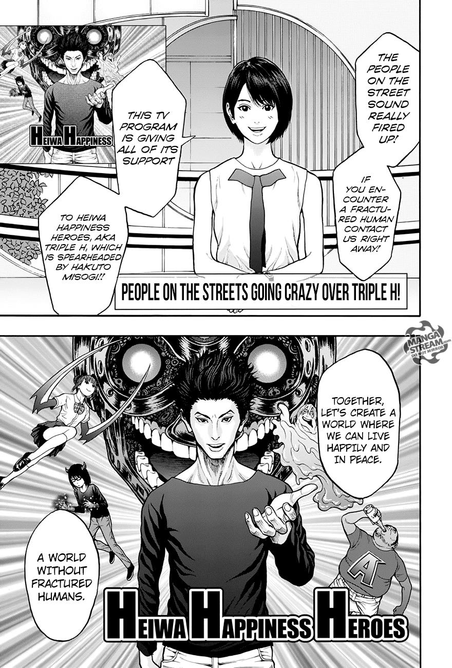 Jagaaaaaan Chapter 23 - Page 8