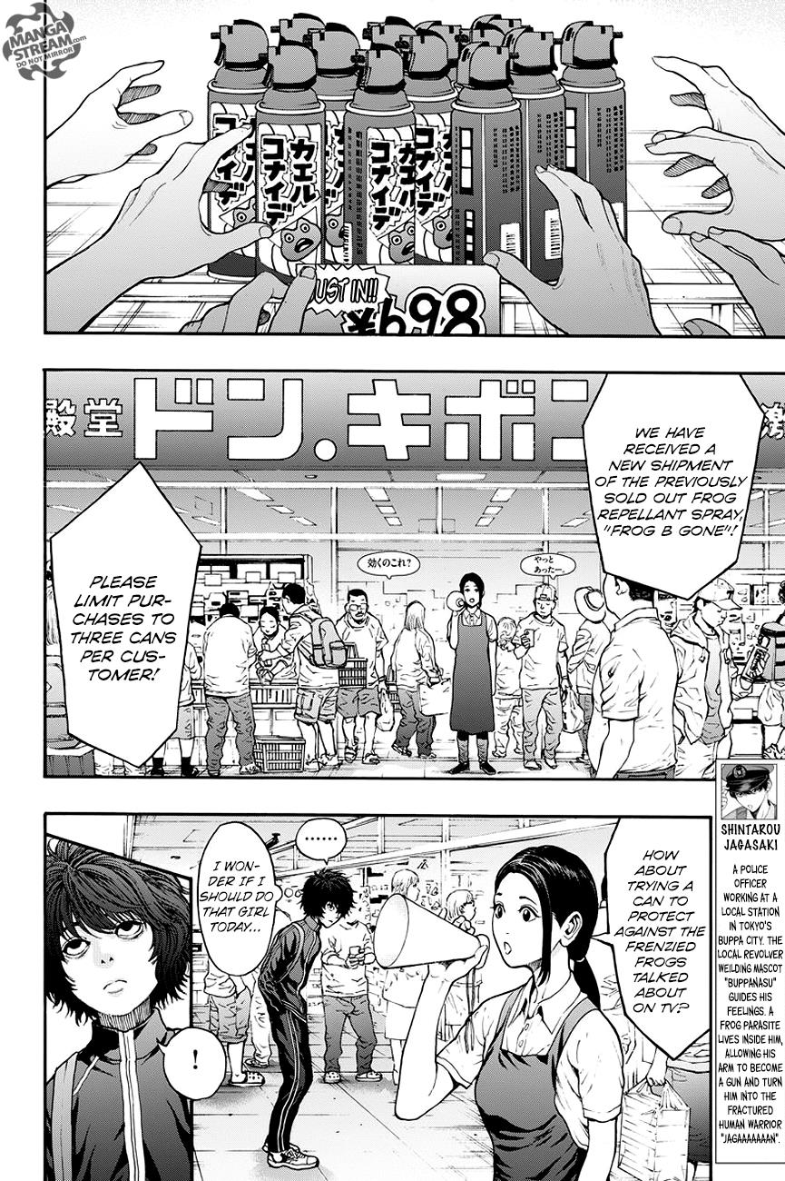 Jagaaaaaan Chapter 24 - Page 18