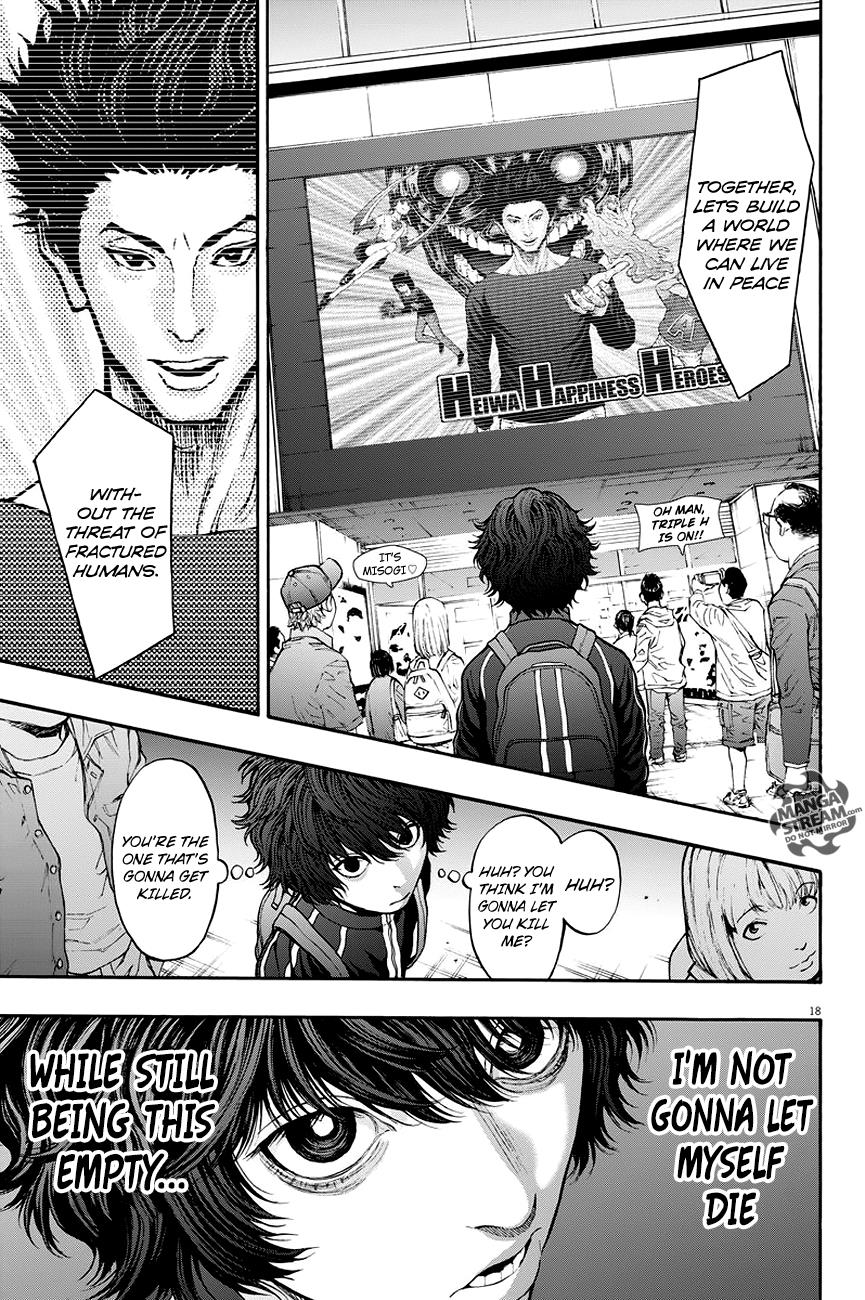 Jagaaaaaan Chapter 24 - Page 19