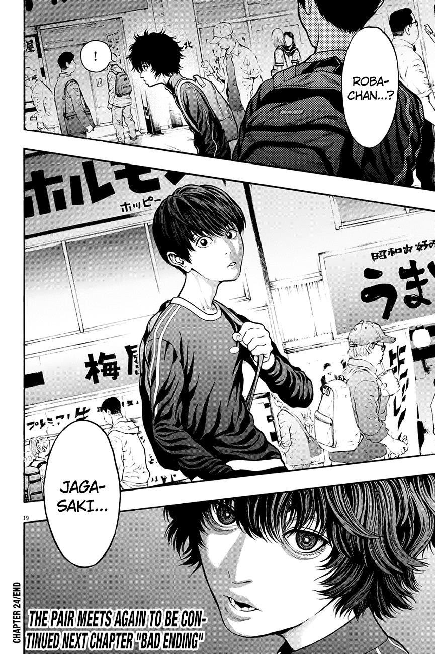 Jagaaaaaan Chapter 24 - Page 20