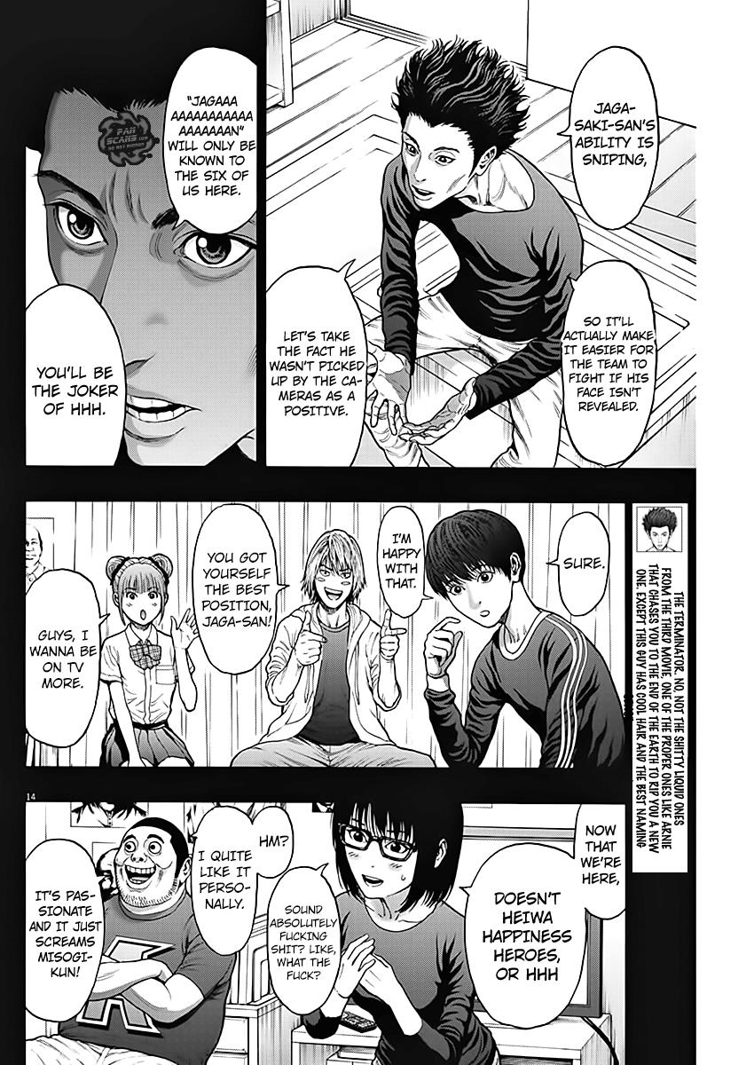 Jagaaaaaan Chapter 25 - Page 15