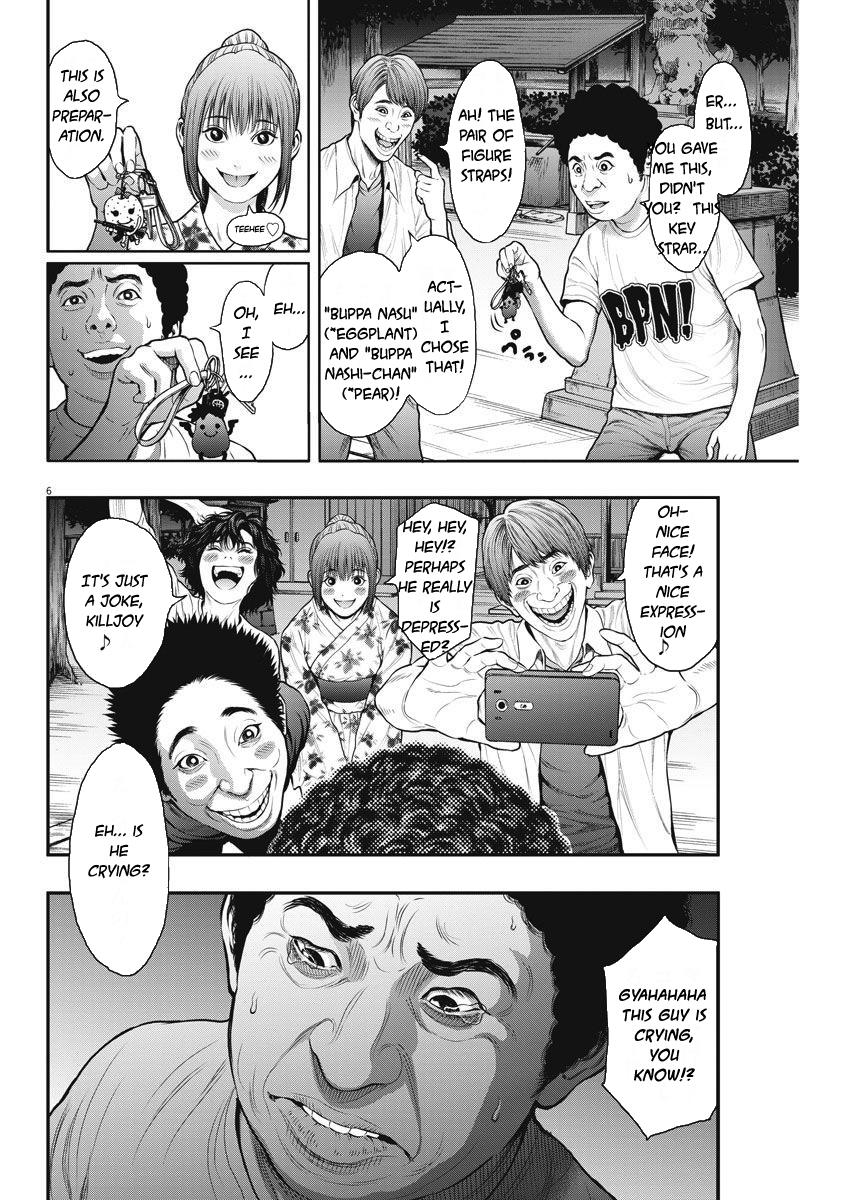 Jagaaaaaan Chapter 26 - Page 6