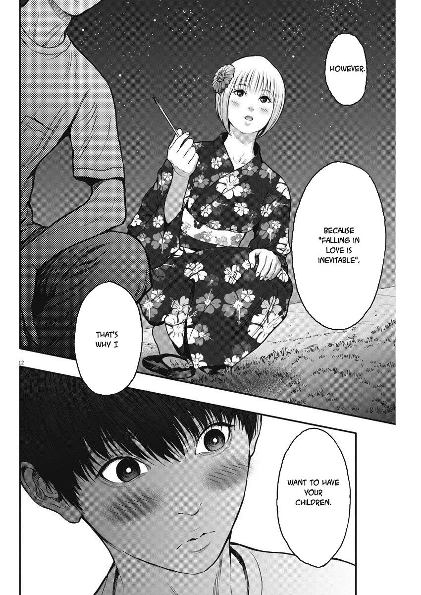 Jagaaaaaan Chapter 26 - Page 12