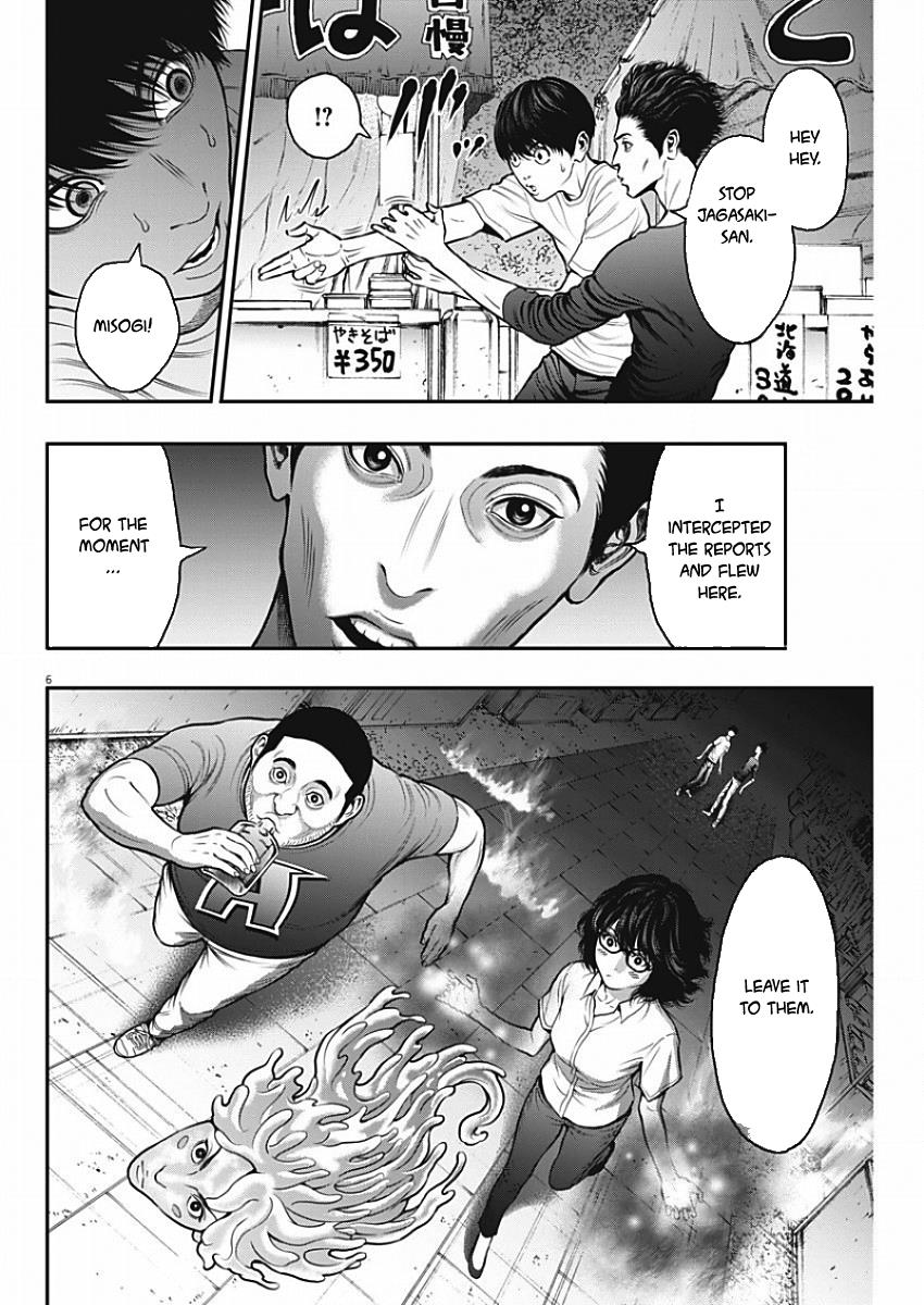 Jagaaaaaan Chapter 27 - Page 6