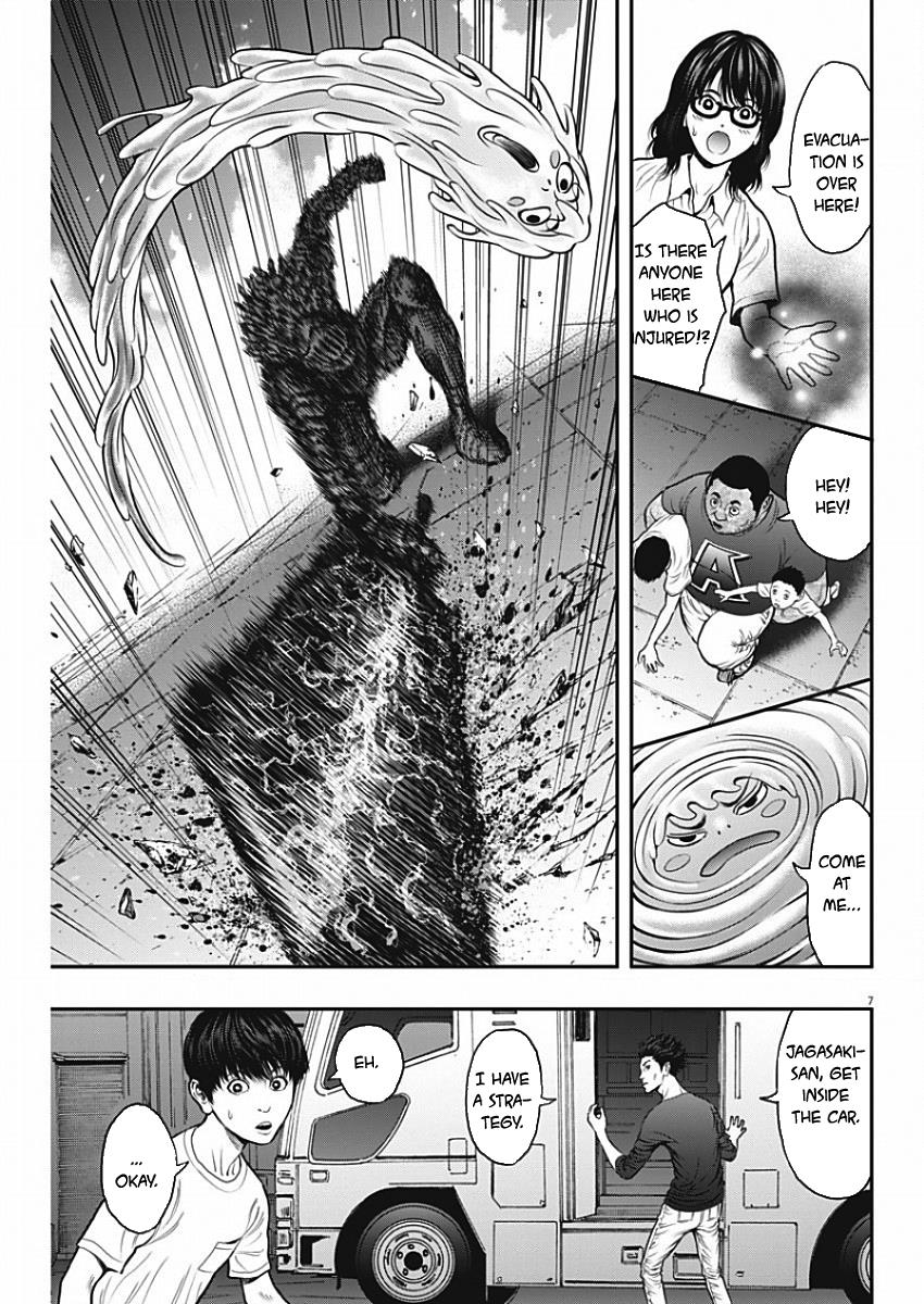 Jagaaaaaan Chapter 27 - Page 7