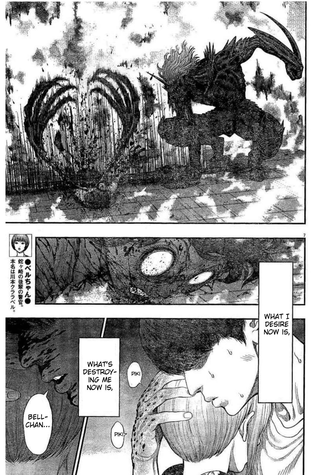 Jagaaaaaan Chapter 30 - Page 8