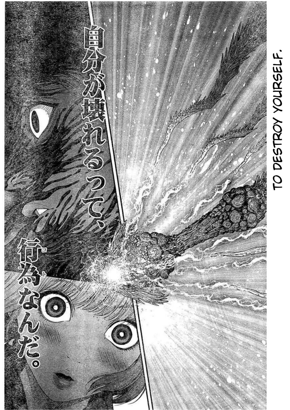 Jagaaaaaan Chapter 30 - Page 12