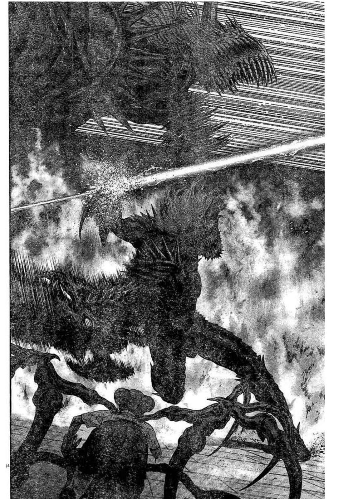 Jagaaaaaan Chapter 30 - Page 15