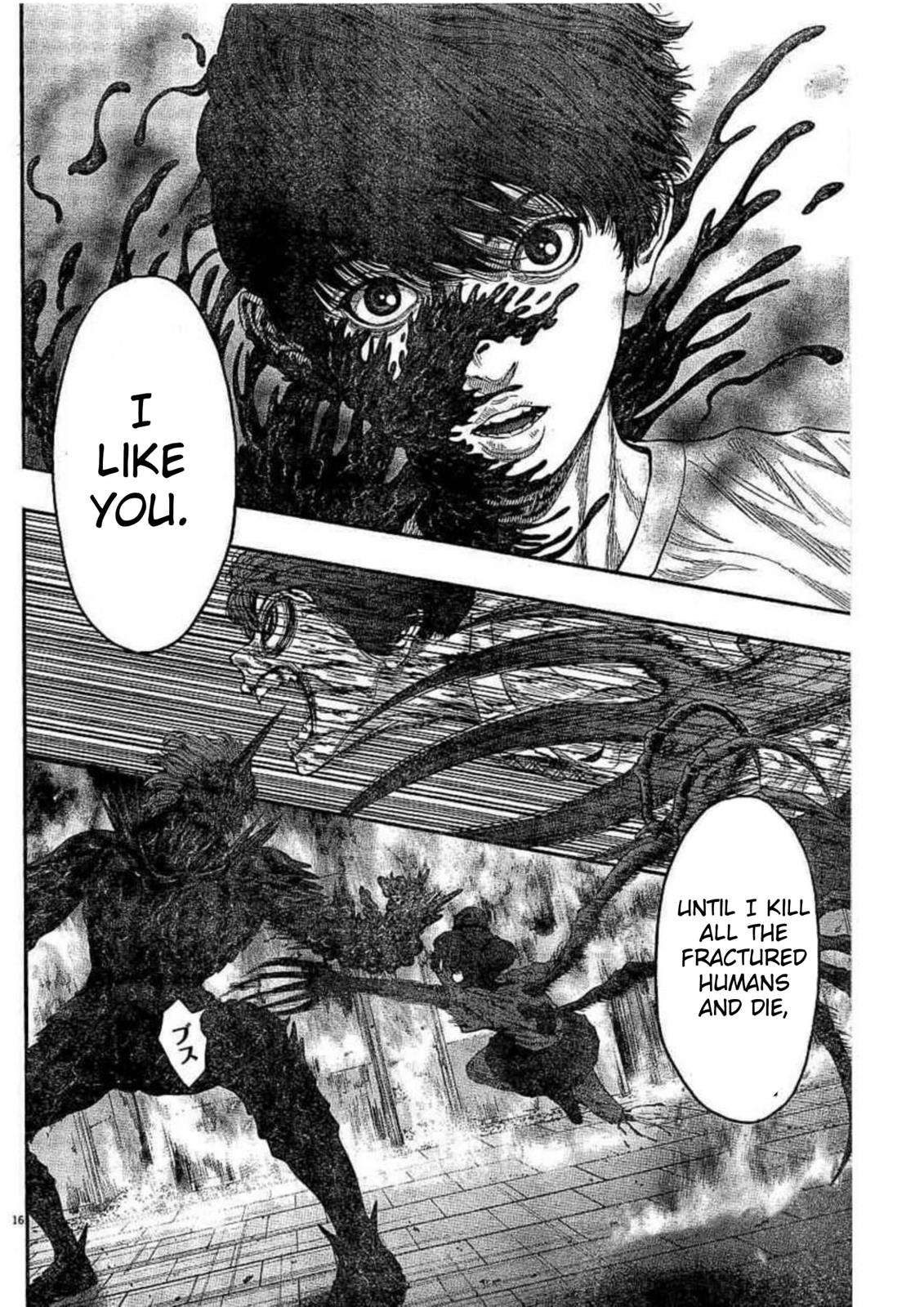 Jagaaaaaan Chapter 30 - Page 17