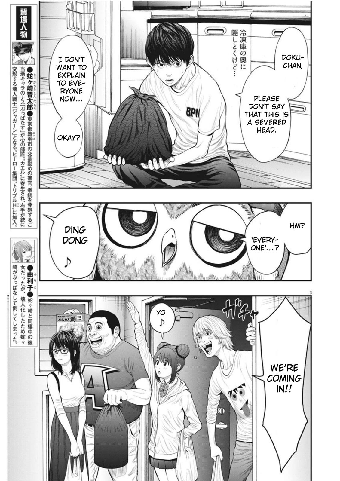 Jagaaaaaan Chapter 31 - Page 4