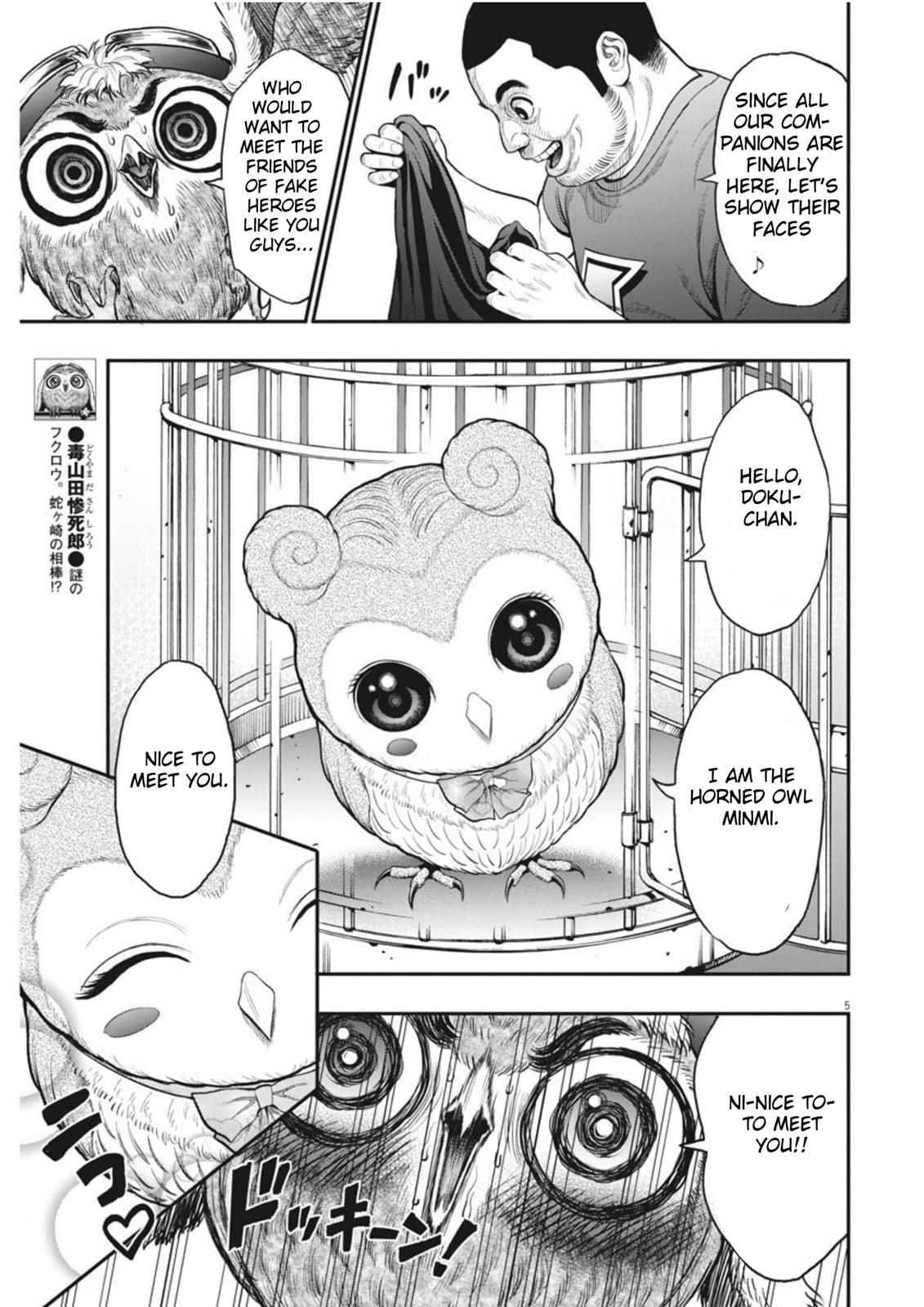 Jagaaaaaan Chapter 31 - Page 6