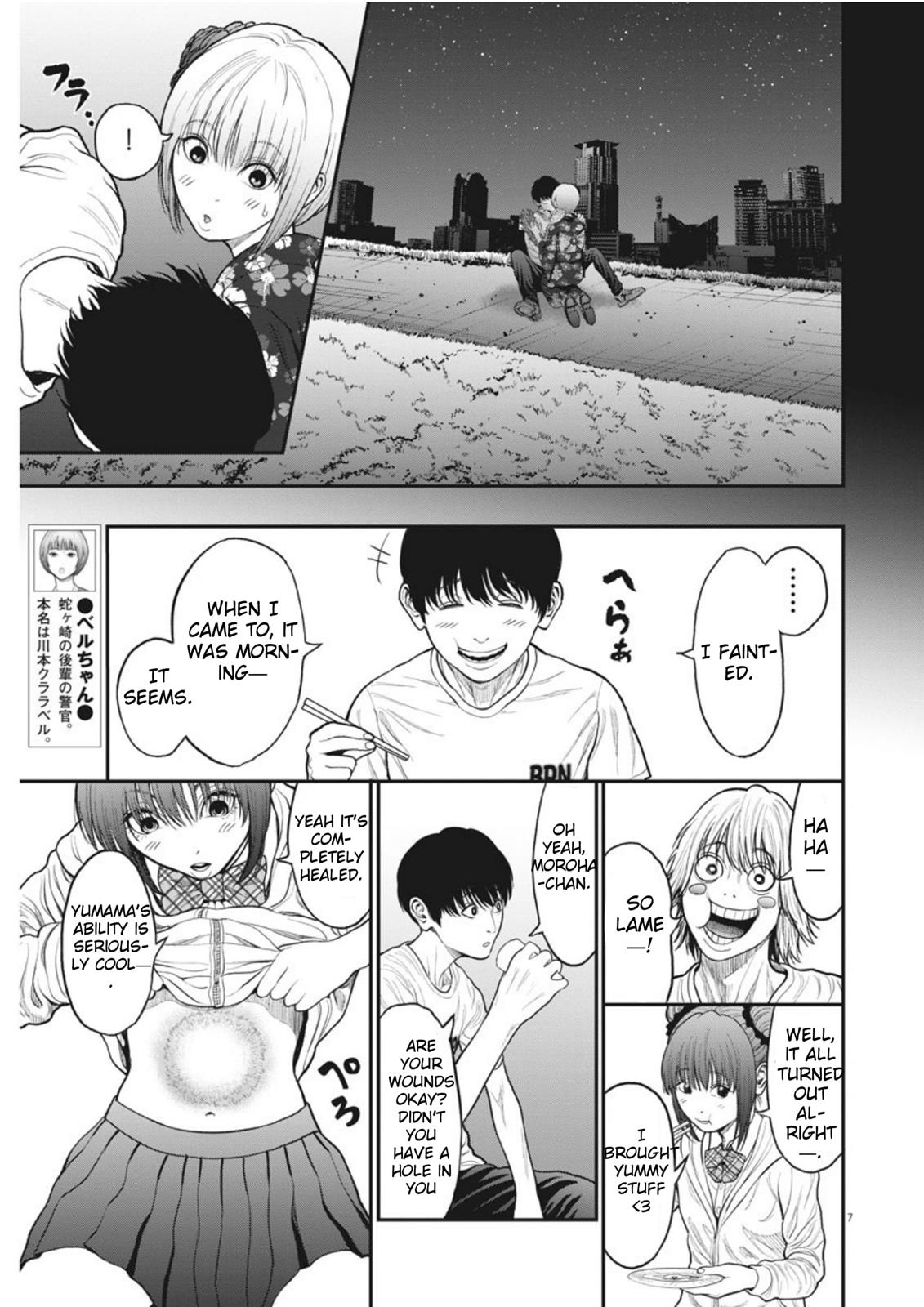 Jagaaaaaan Chapter 31 - Page 8