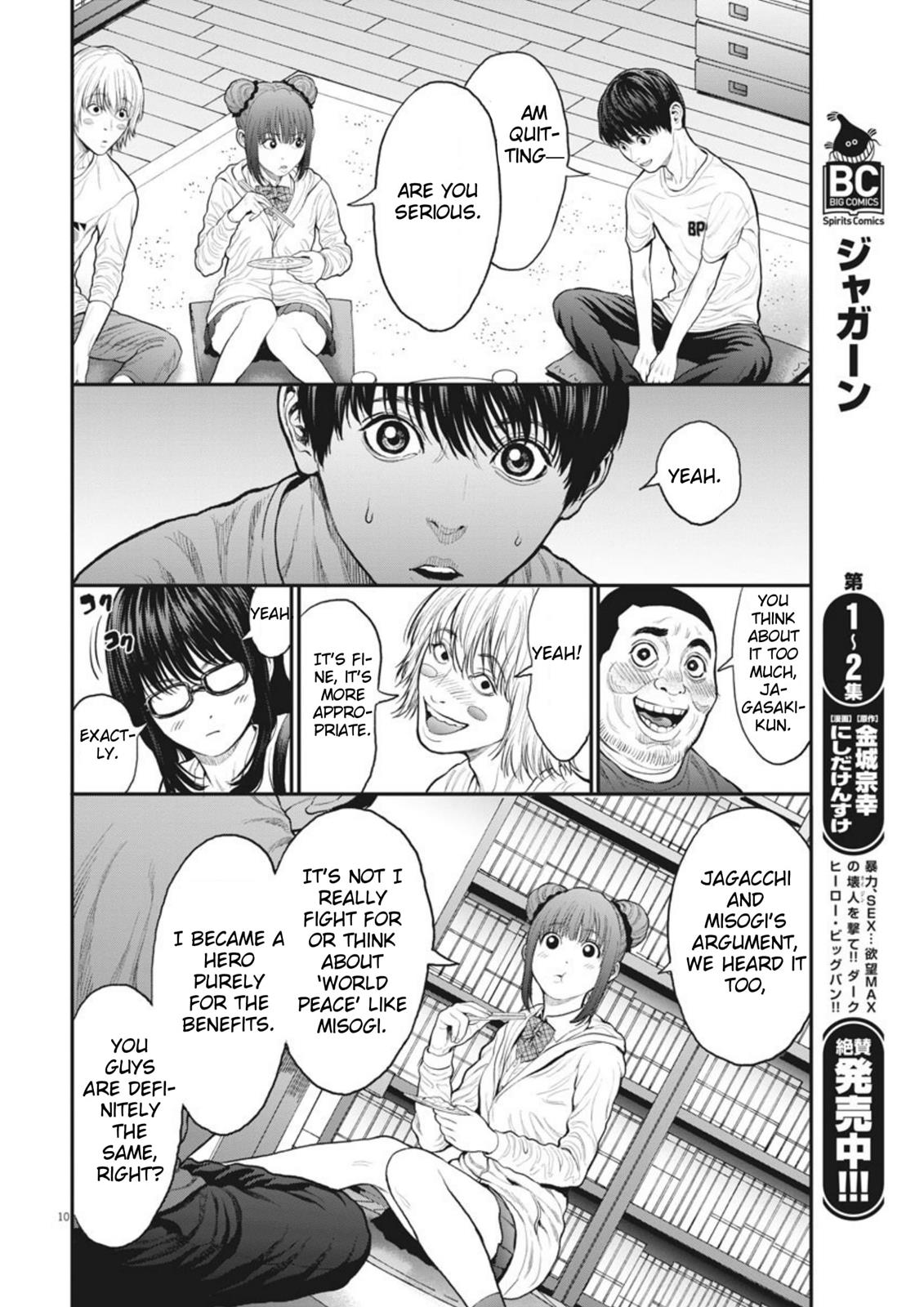 Jagaaaaaan Chapter 31 - Page 11