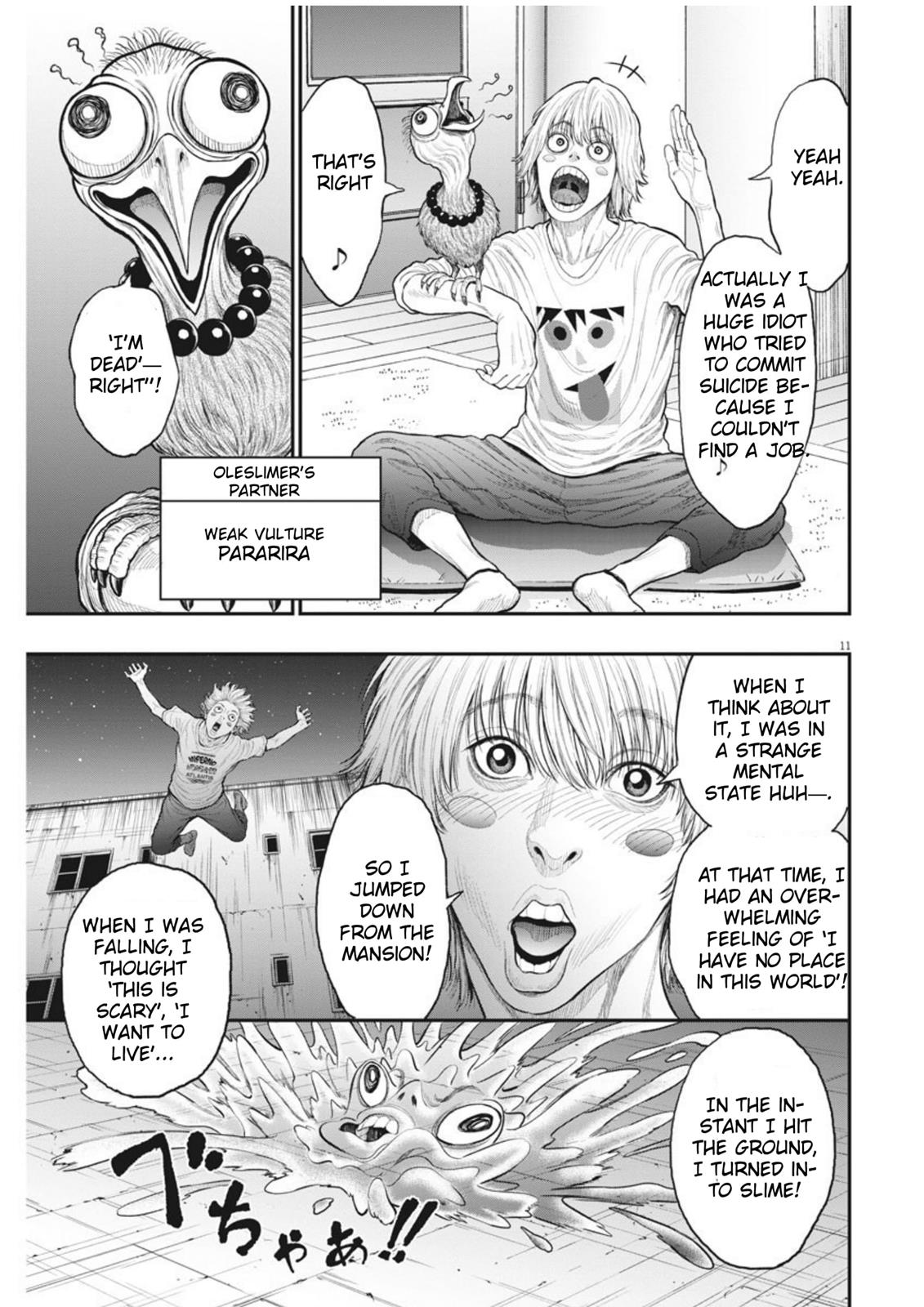 Jagaaaaaan Chapter 31 - Page 12