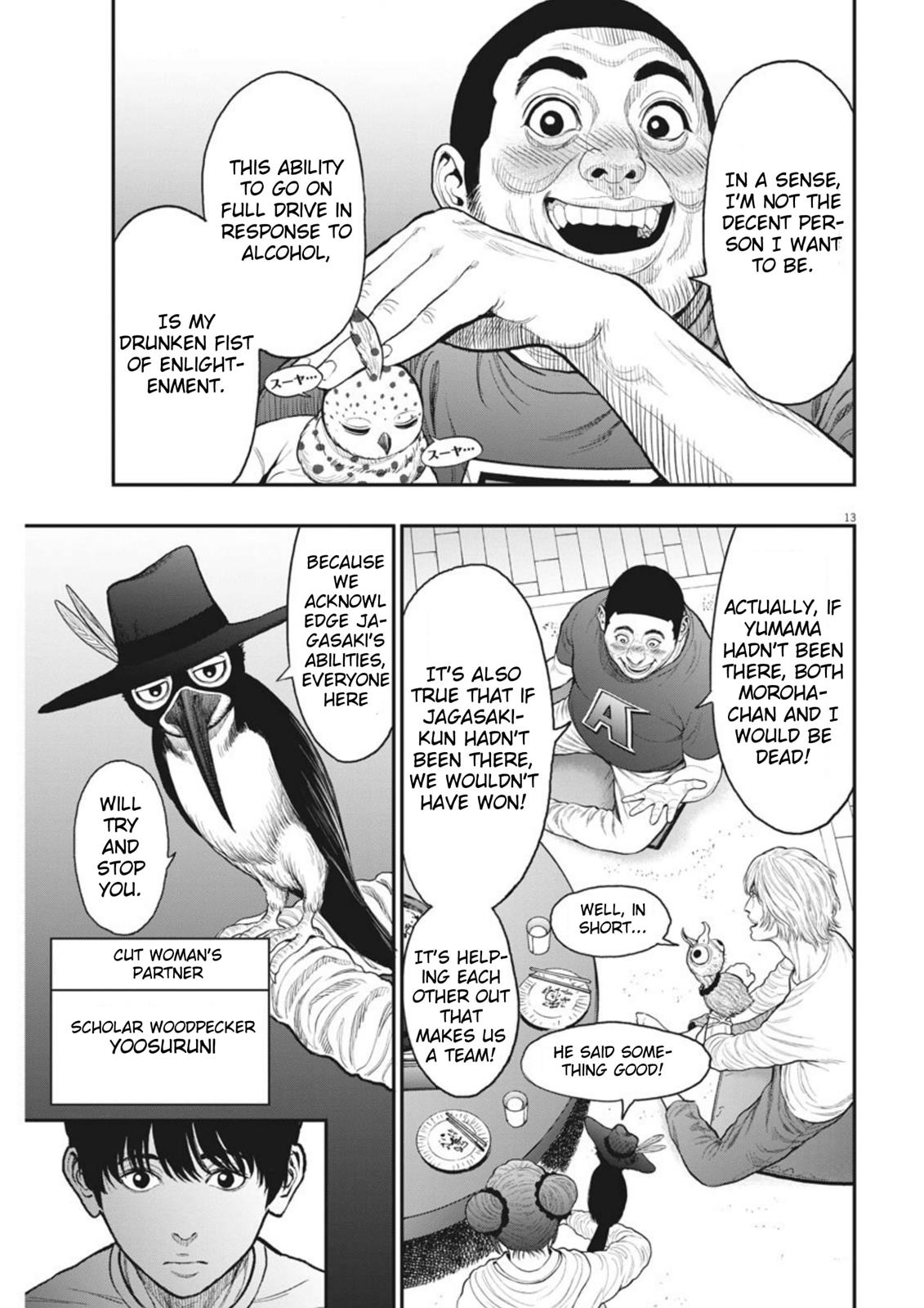 Jagaaaaaan Chapter 31 - Page 14