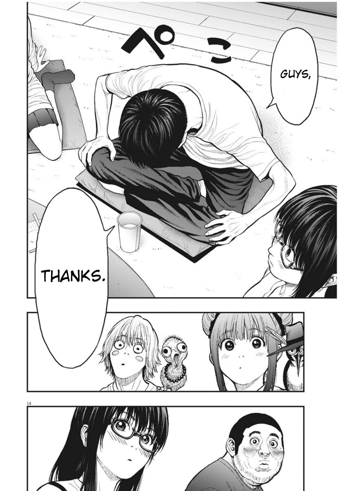 Jagaaaaaan Chapter 31 - Page 15