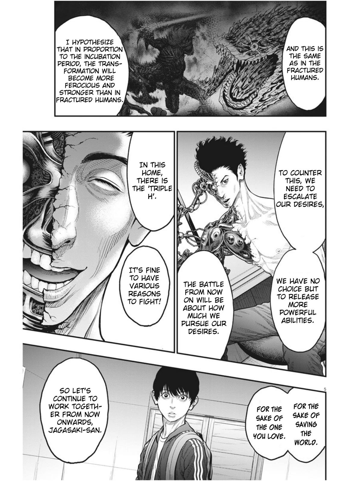 Jagaaaaaan Chapter 33 - Page 5