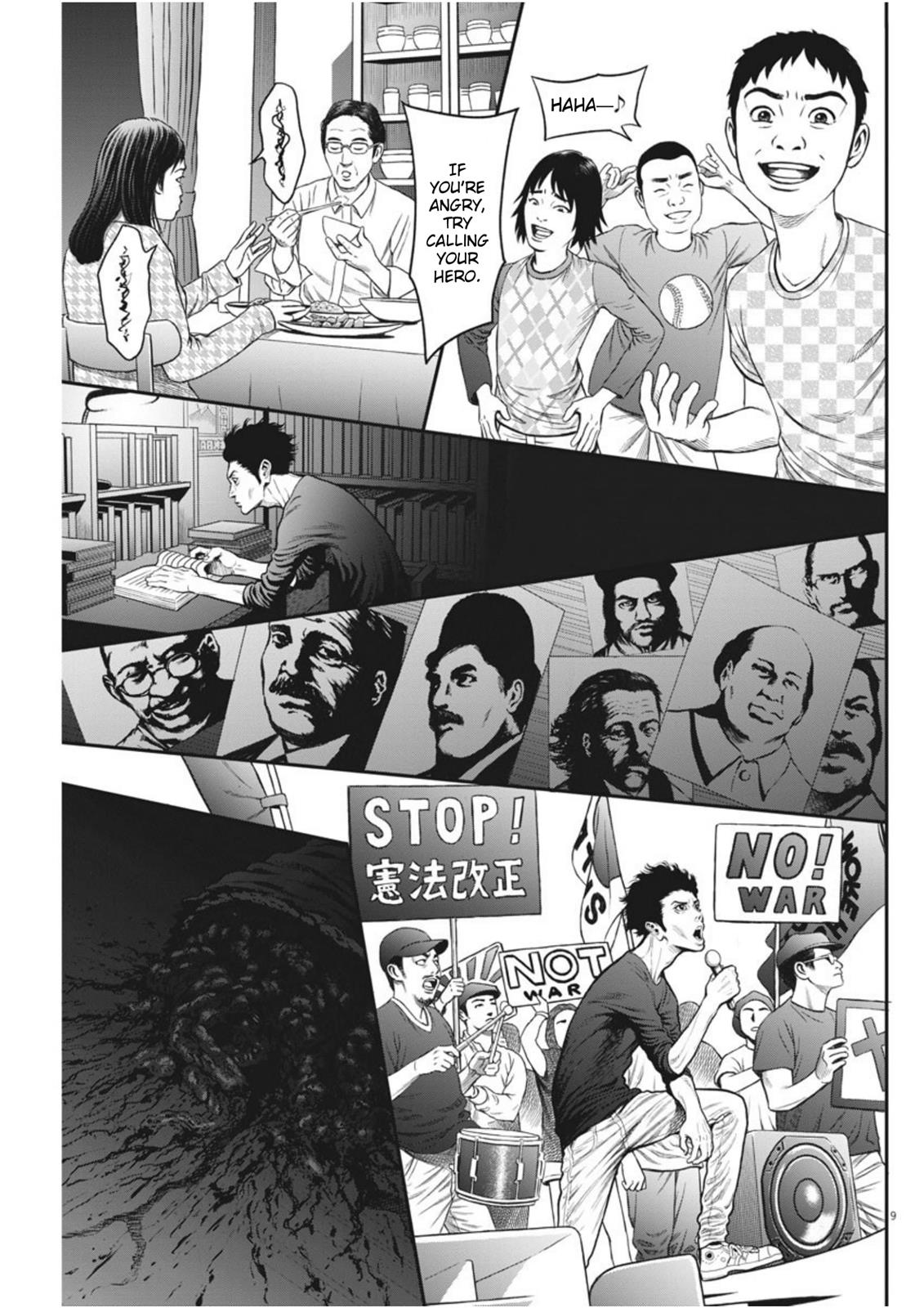 Jagaaaaaan Chapter 33 - Page 9