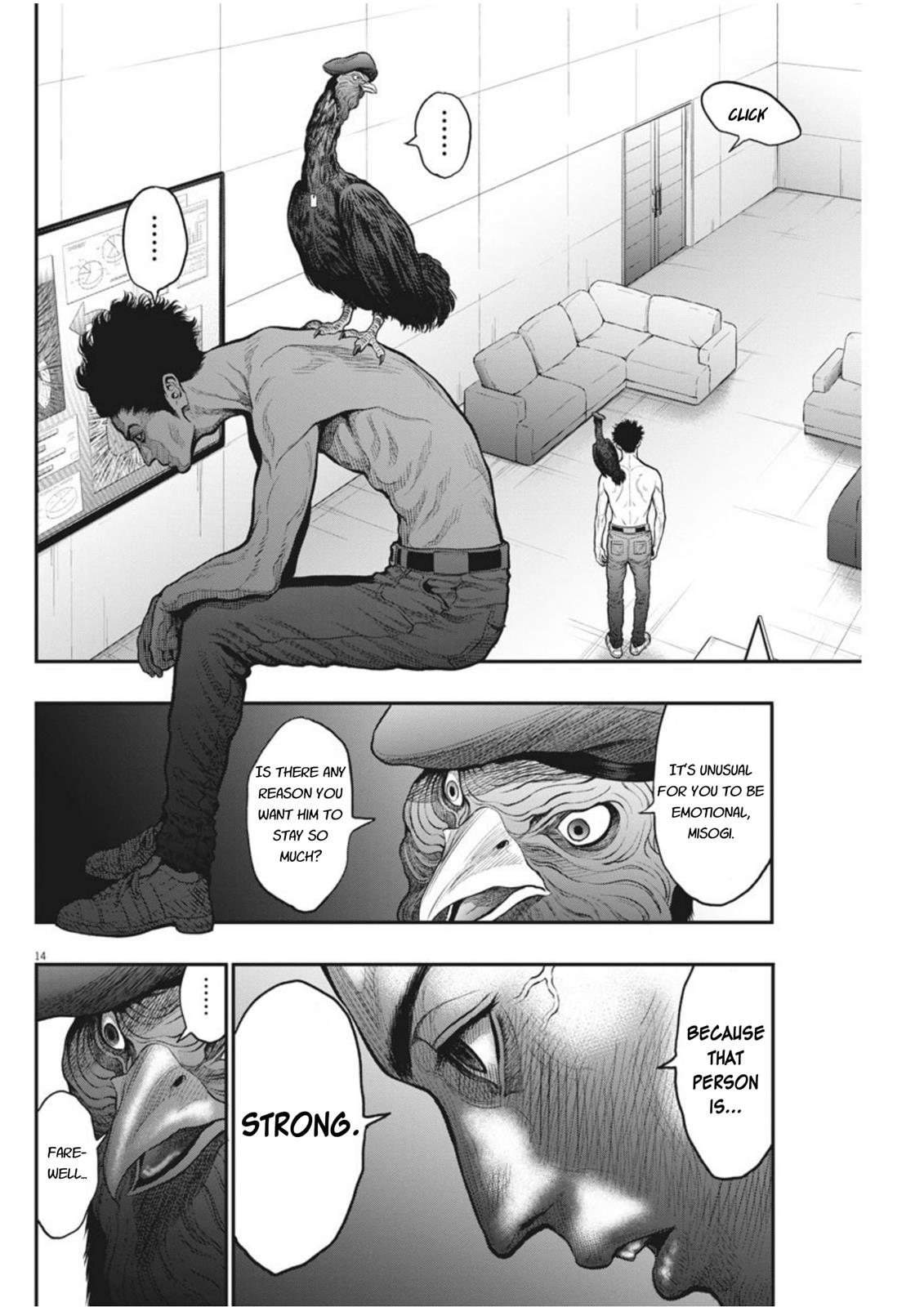 Jagaaaaaan Chapter 33 - Page 14