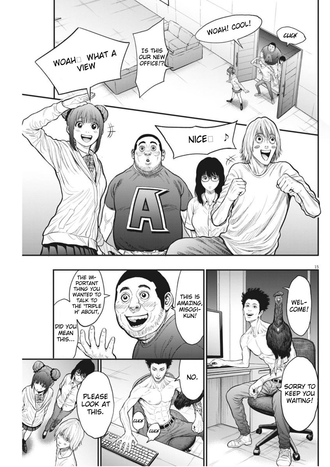 Jagaaaaaan Chapter 33 - Page 15