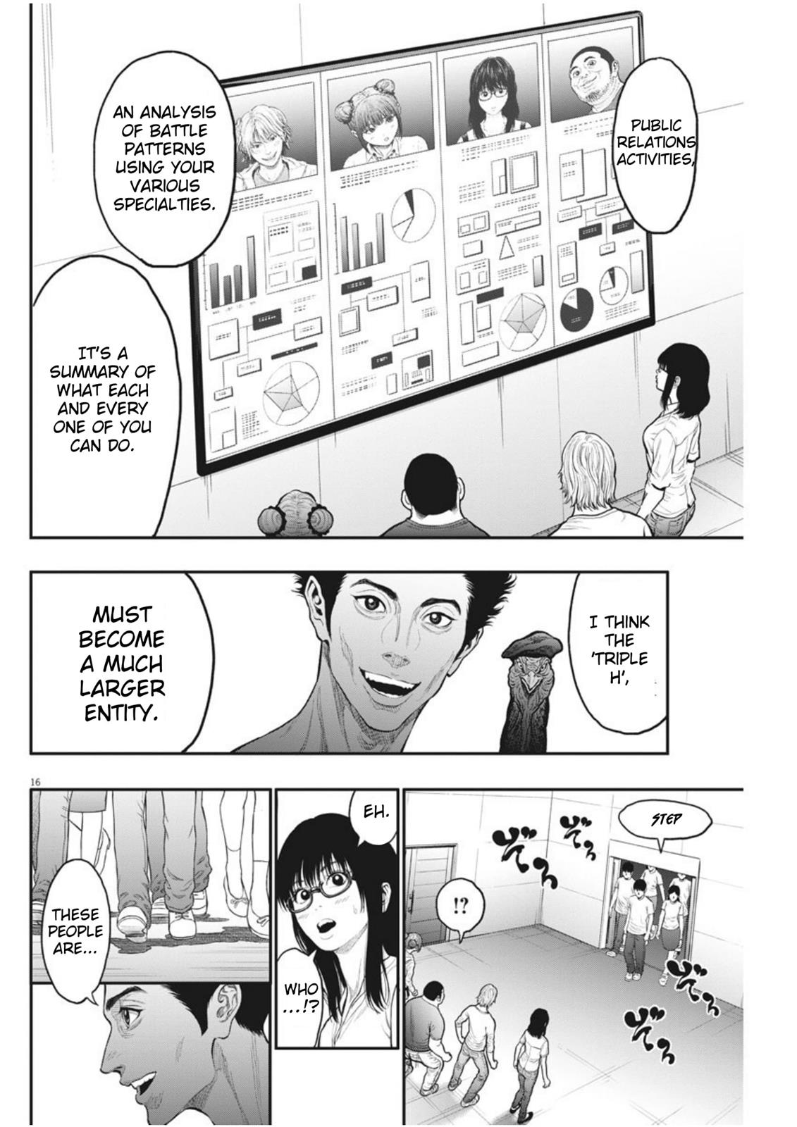 Jagaaaaaan Chapter 33 - Page 16