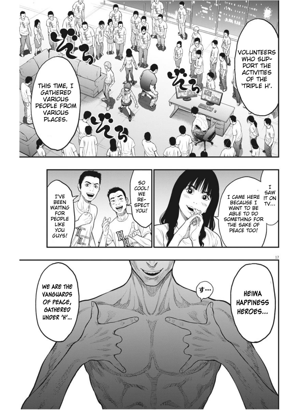 Jagaaaaaan Chapter 33 - Page 17