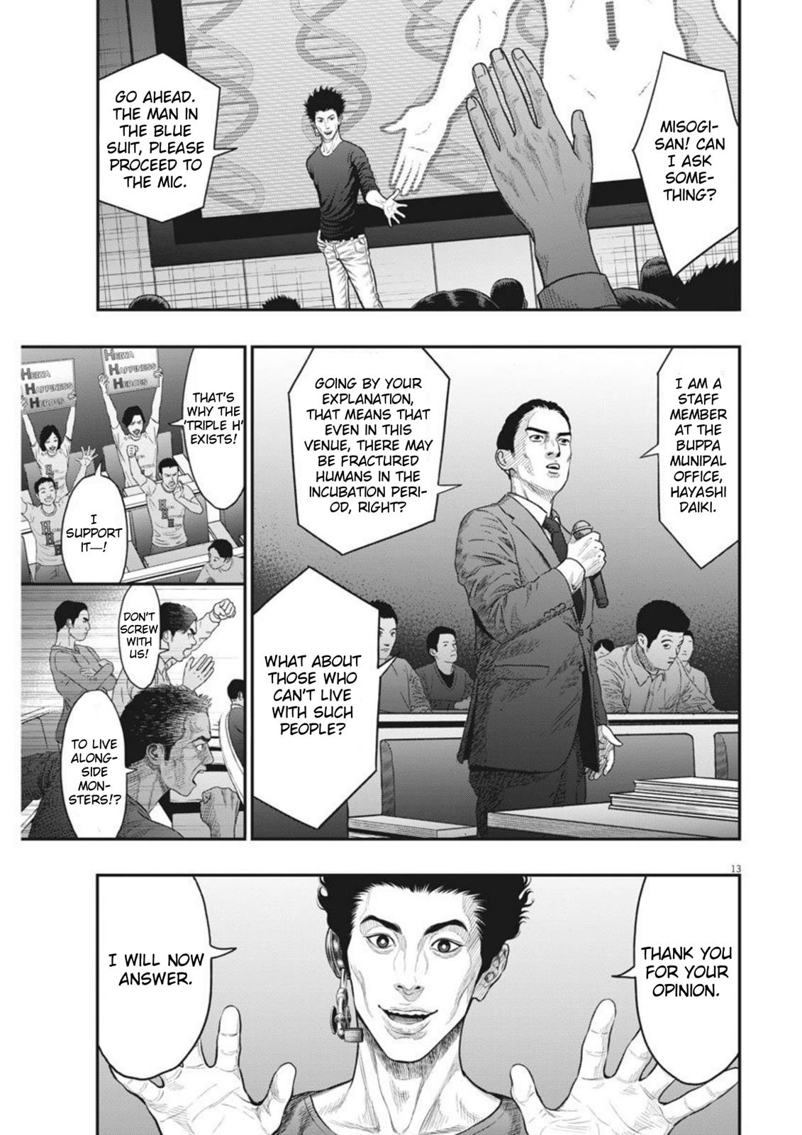 Jagaaaaaan Chapter 34 - Page 13