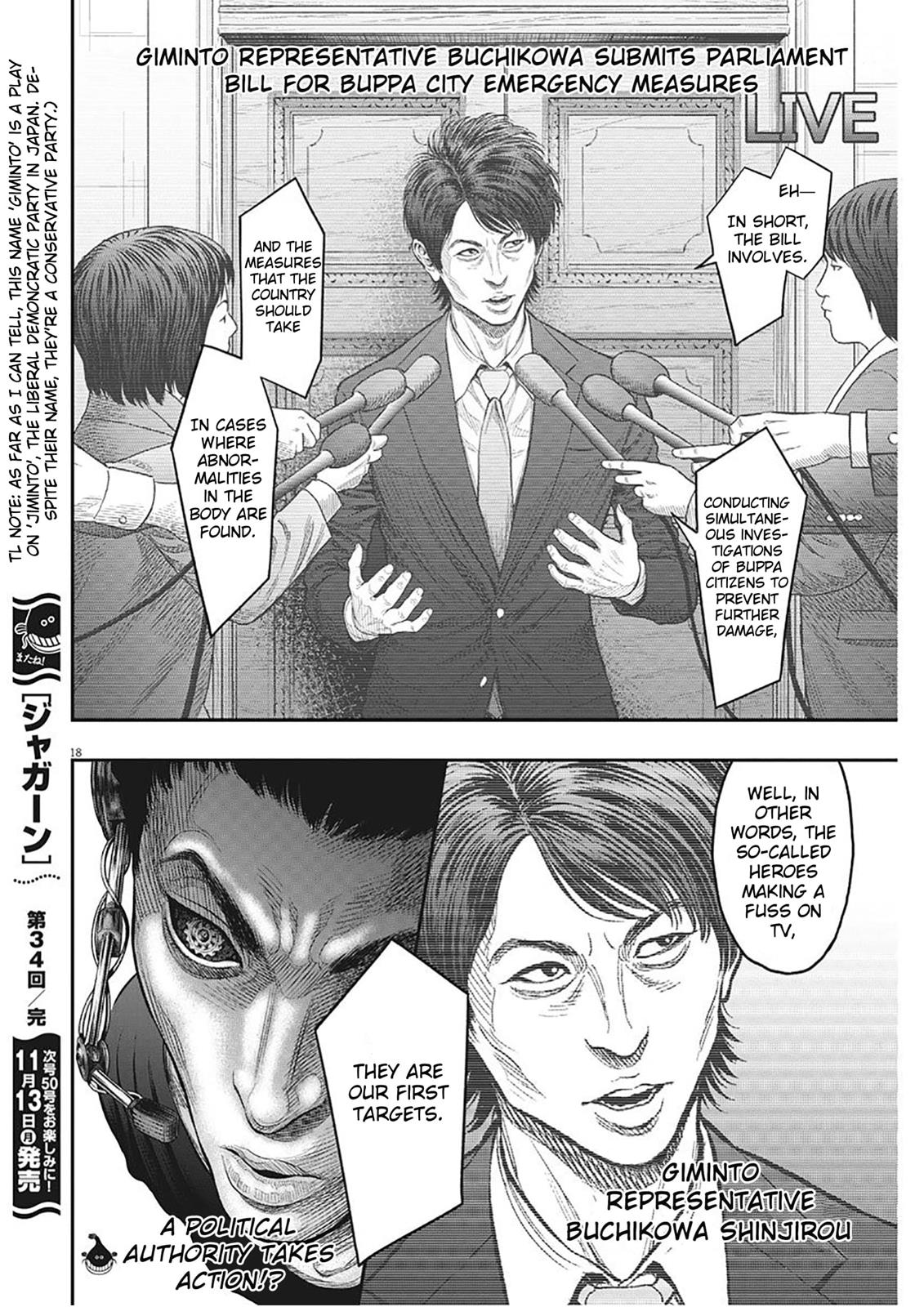 Jagaaaaaan Chapter 34 - Page 18