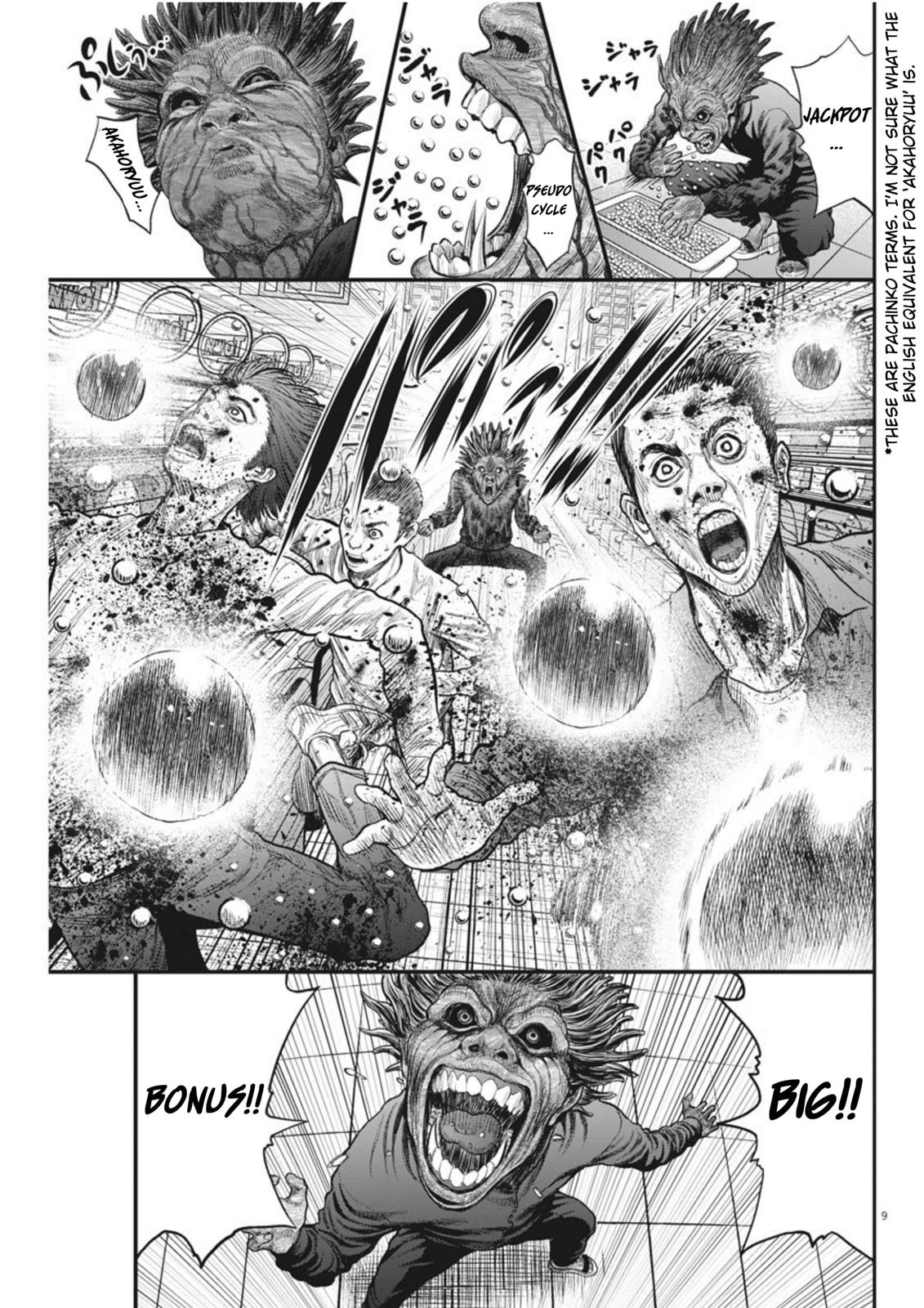 Jagaaaaaan Chapter 35 - Page 9